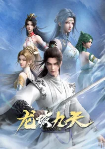 纸鸢与星轨